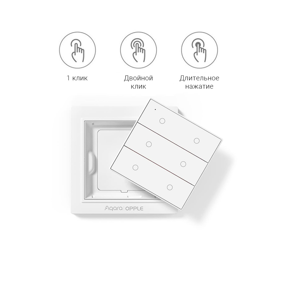 Умный выключатель Xiaomi Aqara Opple Scene Switch Wireless 4 Buttons Edition
