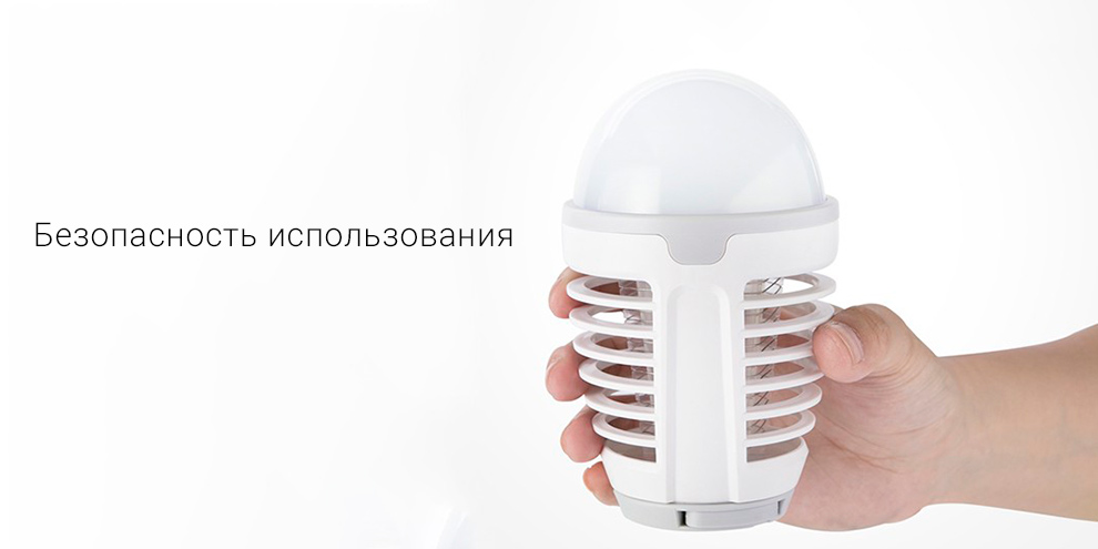 Противомоскитная лампа-репеллент Xiaomi Dragonfly Mosquito Killer