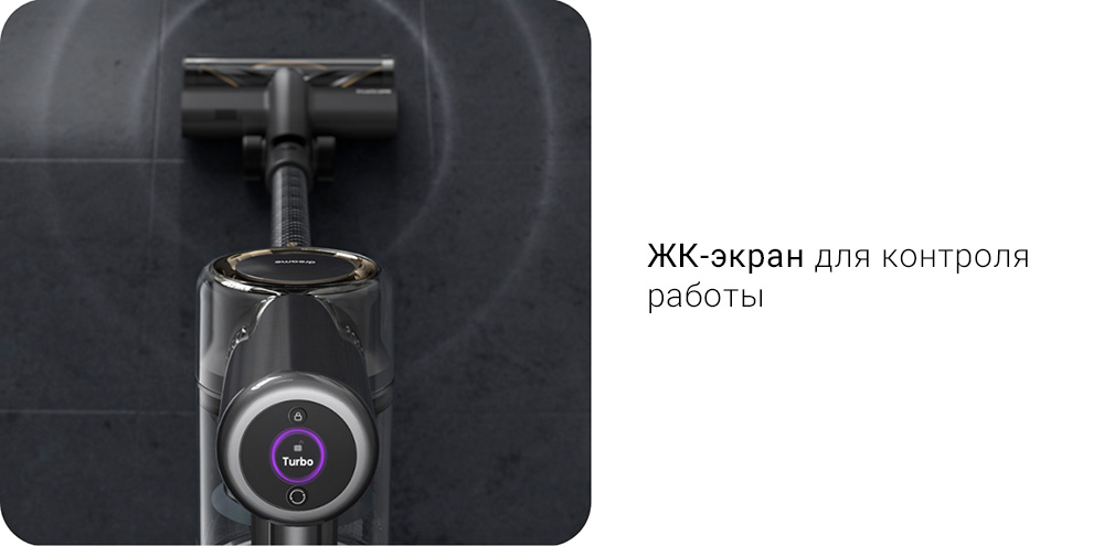 Беспроводной ручной пылесос Xiaomi Dreame V12 Pro