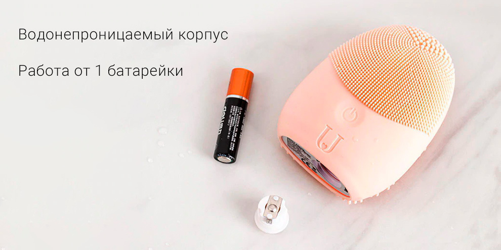 Аппарат для ультразвуковой чистки лица Xiaomi Jordan & Judy Sonic Facial Brush