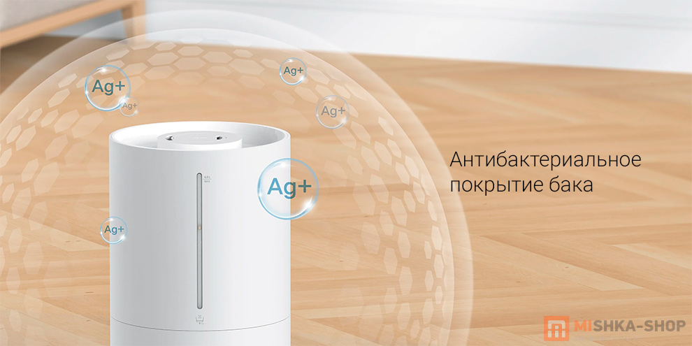 Увлажнитель воздуха Xiaomi Mijia Humidifier 2 Lite