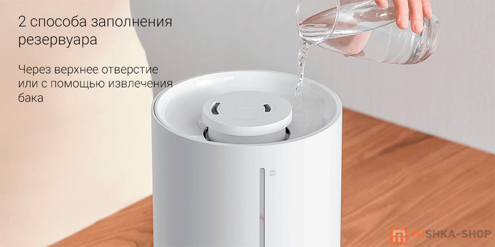 Увлажнитель воздуха Xiaomi Mijia Humidifier 2 Lite