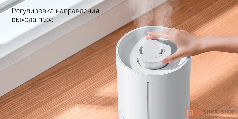 Увлажнитель воздуха Xiaomi Mijia Humidifier 2 Lite