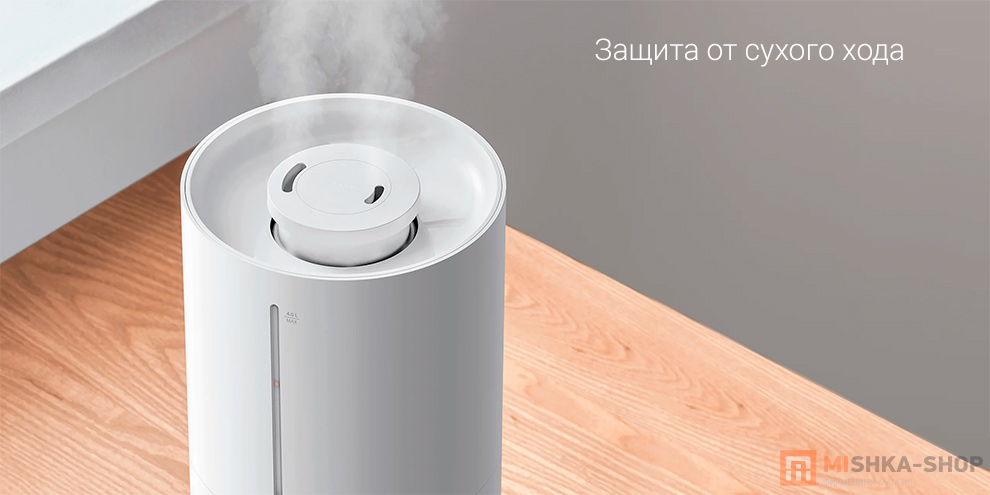 Увлажнитель воздуха Xiaomi Mijia Humidifier 2 Lite