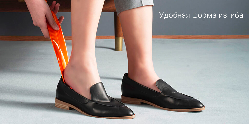Ложка для обуви Xiaomi YIYO HOME Feather Shoehorn