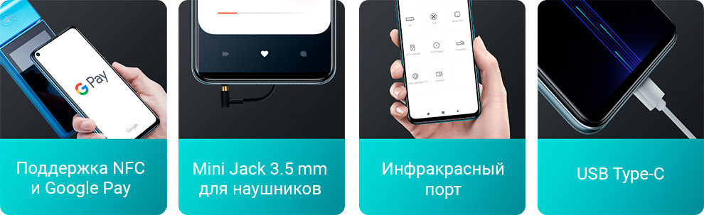 Смартфон Redmi Note 9