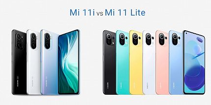 Сравнение смартфонов Xiaomi Mi 11 Lite и Xiaomi Mi 11i: в чем разница?