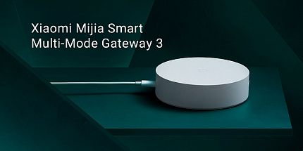 Обзор на главный блок управления умным домом Xiaomi Mijia Smart Multi-Mode Gateway 3
